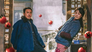 Миллиардер в трущобах (фильм, 2024)
