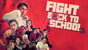 Сопротивление в школе 3 (фильм, 1993)
