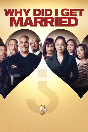 Зачем мы женимся? (фильм, 2007)