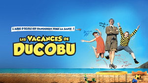 Каникулы Дюкобю (фильм, 2012)