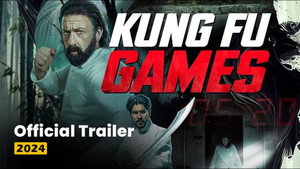 Игры кунг-фу (фильм, 2024)