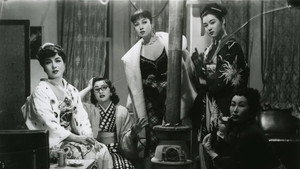Улица стыда (фильм, 1956)
