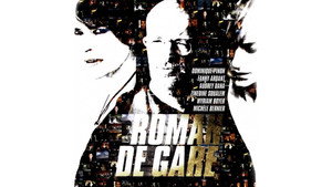 Железнодорожный роман (фильм, 2007)