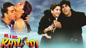 Игроки (фильм, 1997)