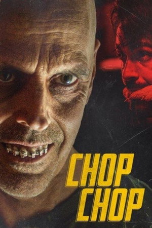 Ночная рубка (фильм, 2020)