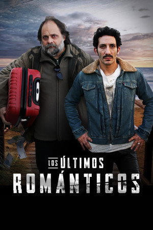 Неисправимые романтики (фильм, 2019)