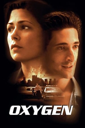 Кислород (фильм, 1999)
