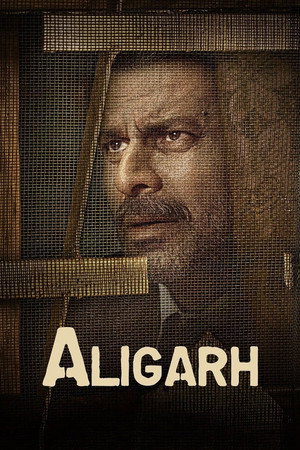 Алигарх (фильм, 2015)