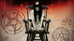Эми (фильм, 2013)