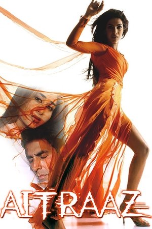Противостояние (фильм, 2004)