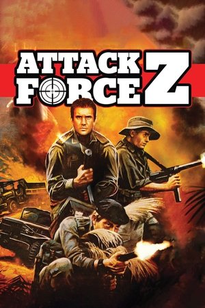 Штурмовой отряд Z (фильм, 1982)