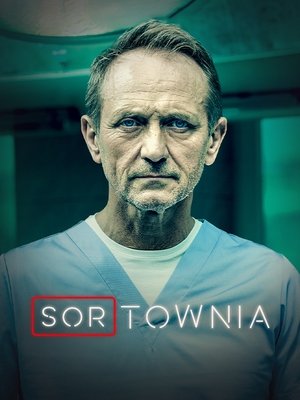 Приёмный покой (сериал, 2023)