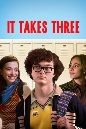 Третий не лишний (фильм, 2018)