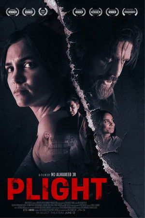 Тупик (фильм, 2025)