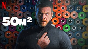 50M2 (сериал, 2021)