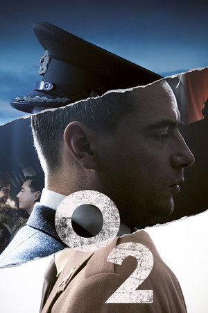 O2 (фильм, 2020)