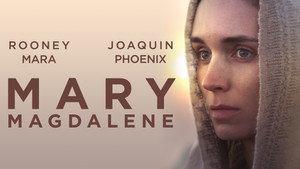 Мария Магдалина (фильм, 2018)
