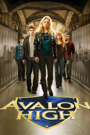 Школа Авалон (фильм, 2010)