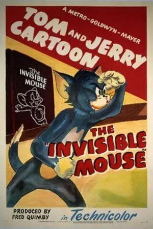 Мышонок-невидимка (мультфильм, 1947)