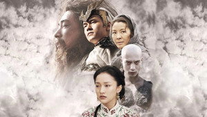 Настоящая легенда (фильм, 2010)