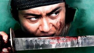 13 убийц (фильм, 2010)