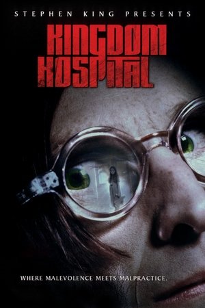 Королевский Госпиталь (сериал, 2004)