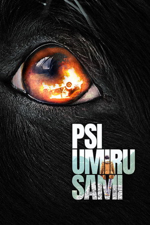 Псы умирают в одиночку (фильм, 2019)