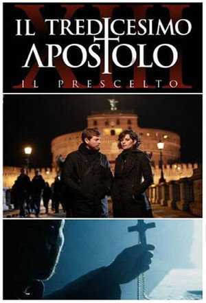 Тринадцатый апостол (сериал, 2012)
