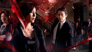 Красный лебедь (сериал, 2024)