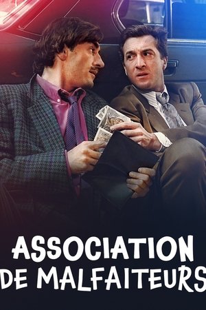 Ассоциация злоумышленников (фильм, 1987)