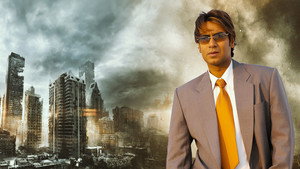 Королевство кривых зеркал (фильм, 2005)