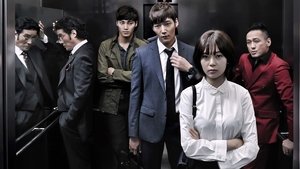 Гордость и предубеждение (сериал, 2014)