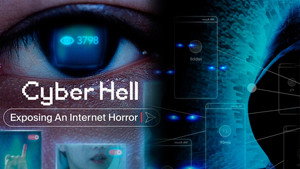 Ад в сети: Разоблачение интернет-кошмара (фильм, 2022)