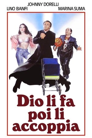 Бог их создаёт, а потом спаривает (фильм, 1982)