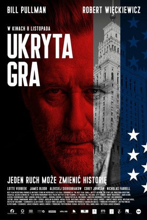 Холодная Игра (фильм, 2019)