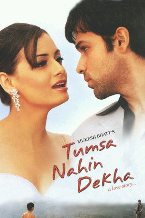 Только ты (фильм, 2004)