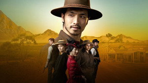 Новая Золотая гора (сериал, 2021)