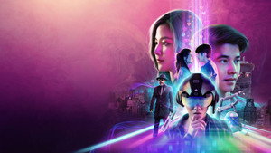 ИИ любит тебя (фильм, 2022)
