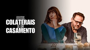 Риски и побочные эффекты (фильм, 2021)