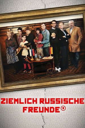 Очень русские друзья (фильм, 2020)
