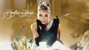 Завтрак у Тиффани (фильм, 1961)