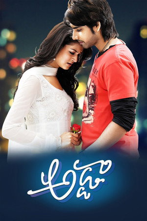 Лучший выбор (фильм, 2013)