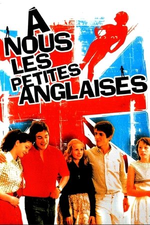 К нам, маленькие англичанки! (фильм, 1975)