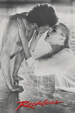 Бесстрашный (фильм, 1984)