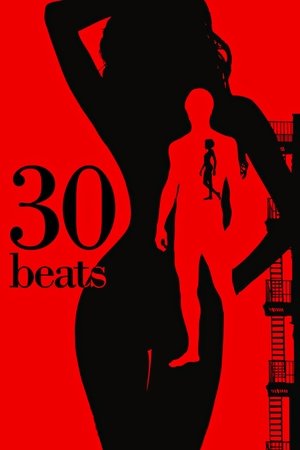30 ударов (фильм, 2012)
