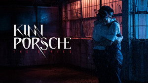 КиннПорш (сериал, 2022)