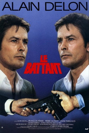 Неукротимый (фильм, 1983)