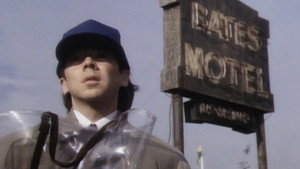 Мотель Бейтсов (фильм, 1987)