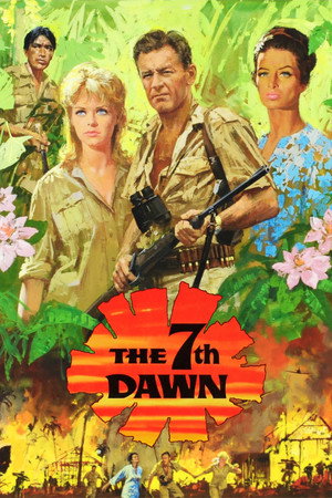 Седьмой рассвет (фильм, 1964)