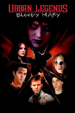 Городские легенды 3: Кровавая Мэри (фильм, 2005)